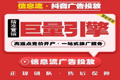 解析信息流优化师如何通过创意提升广告价值